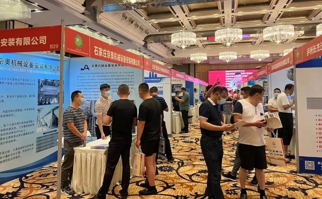 全國石膏技術交流大會成功召開，赫達集團攜Headcel纖維素醚重磅亮相！