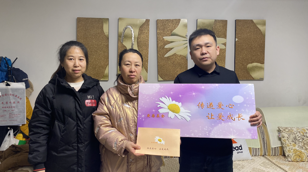 傳遞愛(ài)心 讓愛(ài)成長(zhǎng)｜2025“愛(ài)菊基金”救助活動(dòng)，讓愛(ài)啟航！
